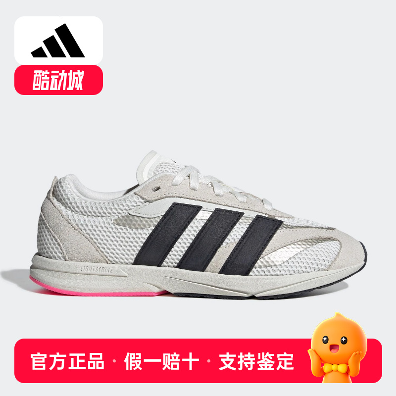 Adidas/阿迪达斯正品LIGHTBLAZE LP女士日常经典耐磨跑步鞋JS3200