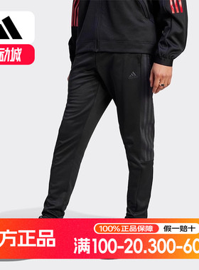 Adidas/阿迪达斯正品新款男子休闲锥形运动长裤IM2899
