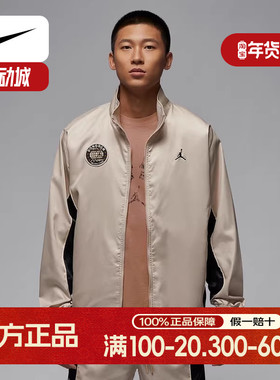 NIKE耐克2025夏季新款乔丹下站东单男子篮球梭织夹克 HV1253-140