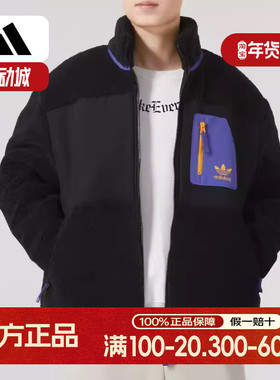 Adidas阿迪达斯三叶草外套男子保暖运动服立领夹克 IN0993 IN0994