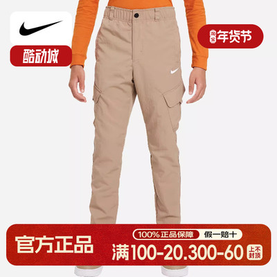 Nike/耐克正品Outdoor Play 大童梭织工装运动长裤FD3239-247