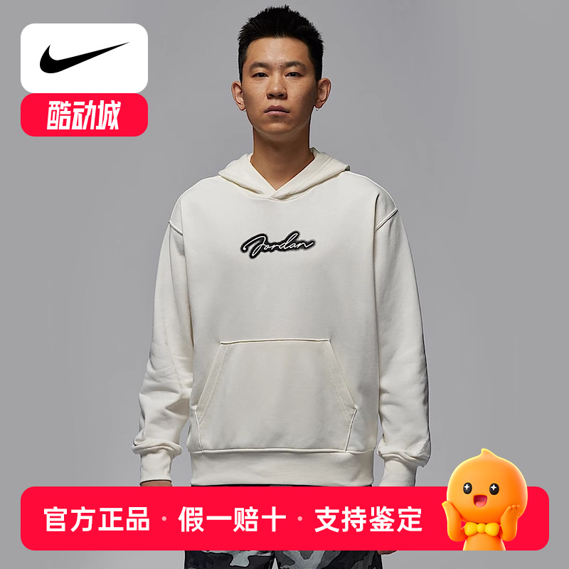 NIKE耐克男款卫衣2025春季法式毛圈休闲针织连帽套头衫HV9225-133