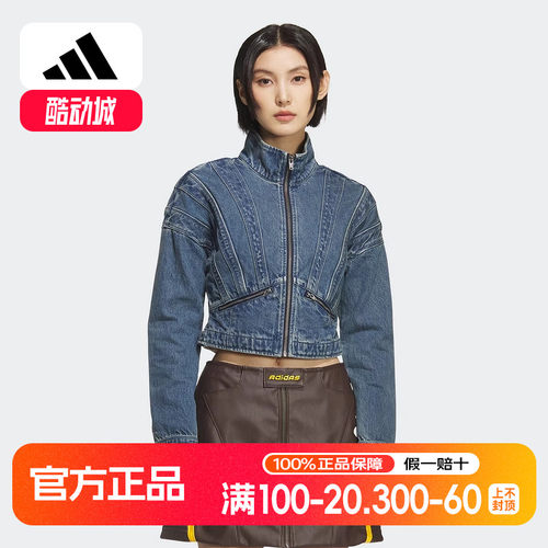 adidas阿迪达斯秋季新款三叶草短款修身夹克女子牛仔外套 KH1183