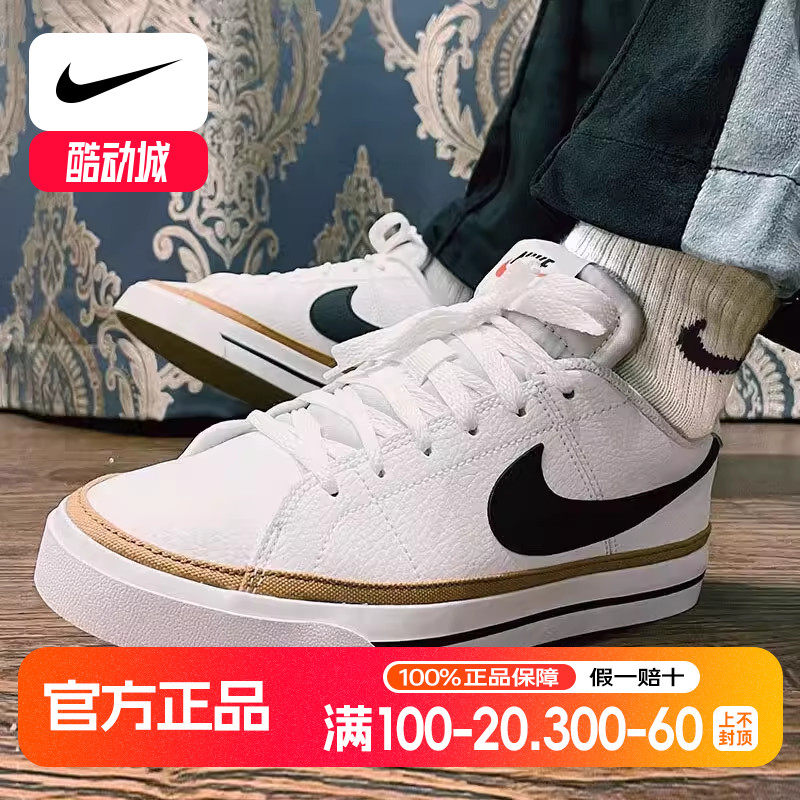 Nike耐克鞋子正品白色鞋皮面板鞋男鞋低帮休闲鞋防滑运动鞋DH3162