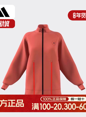 Adidas/阿迪达斯正品新款女子时尚休闲运动夹克外套HR9174
