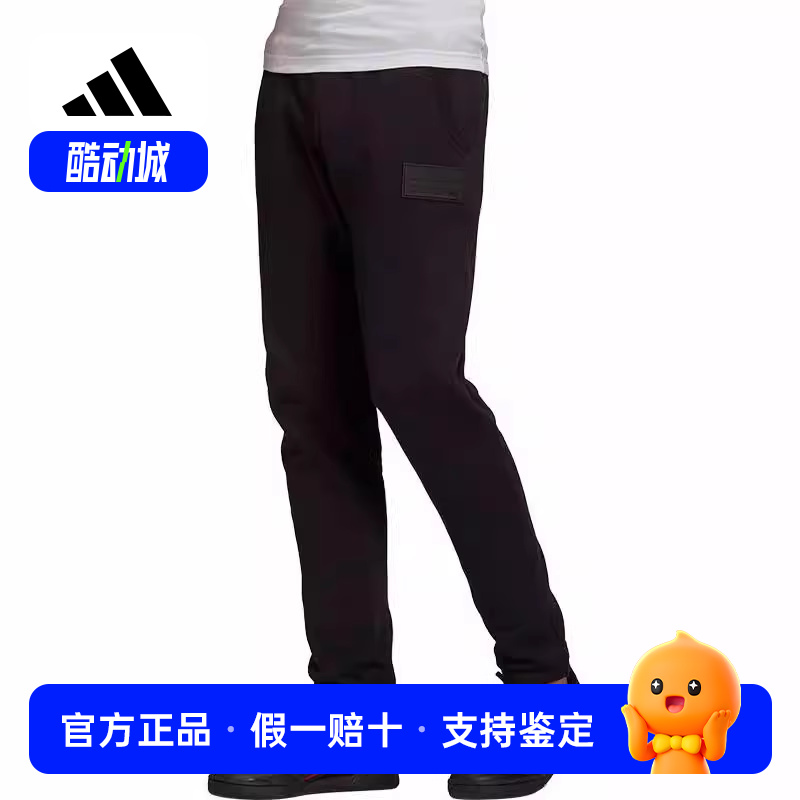 Adidas/阿迪达斯男子SILICON SWPANT简约百搭款休闲运动裤GN3304