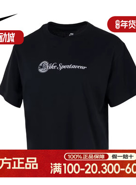 NIKE耐克女T恤夏季新款宽松透气印花黑色短袖运动上衣HV4948-010