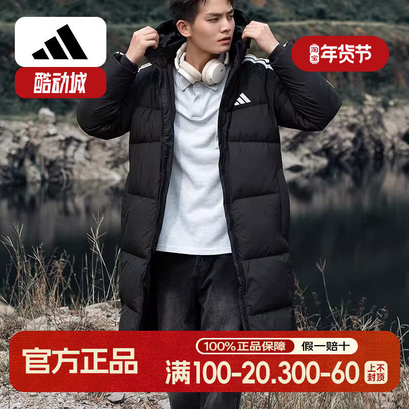 阿迪达斯长款羽绒服男冬季新款黑色面包服宽松美式三条杠拒水大衣