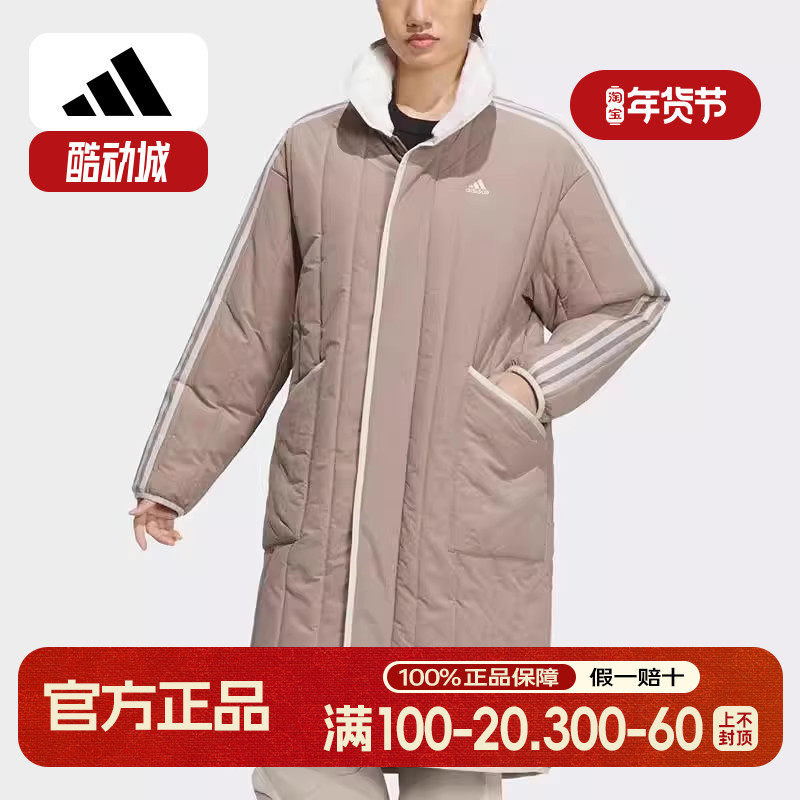 Adidas/阿迪达斯正品新款女子时尚宽松防寒运动棉衣IL8953,运动服/休闲服装,运动棉衣,淘宝优惠券,粉丝福利购,淘宝优惠卷