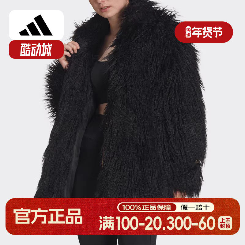Adidas/阿迪达斯正品三叶草FUR JACKET 女子人造毛外套HG6678,运动服/休闲服装,运动茄克/外套,淘宝优惠券,粉丝福利购,淘宝优惠卷