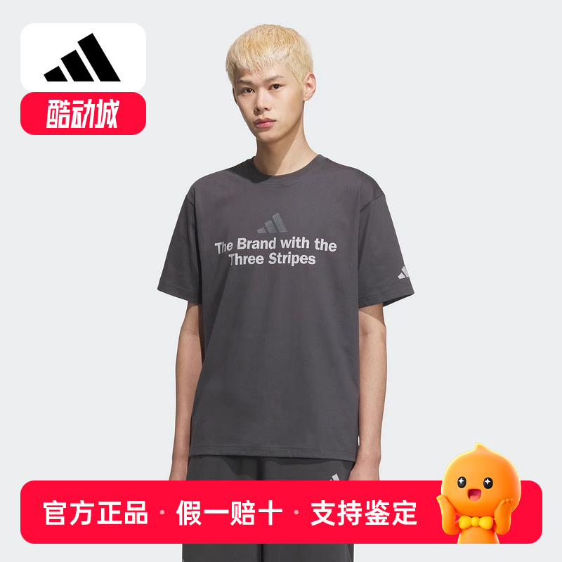 Adidas阿迪达斯GFX图案短袖男2025夏季新款圆领休闲T恤 KF0122