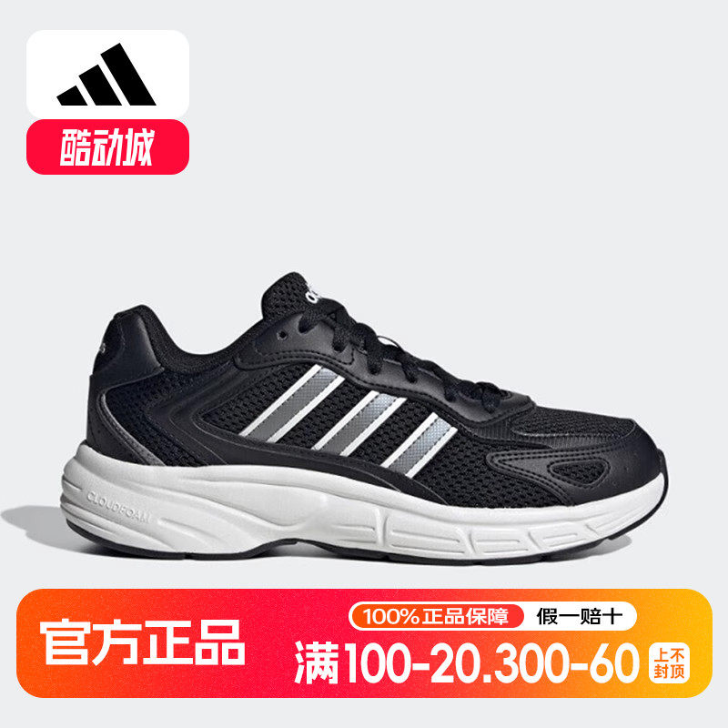 Adidas/阿迪达斯正品新款女士轻便防滑透气运动舒适跑步鞋JR5157