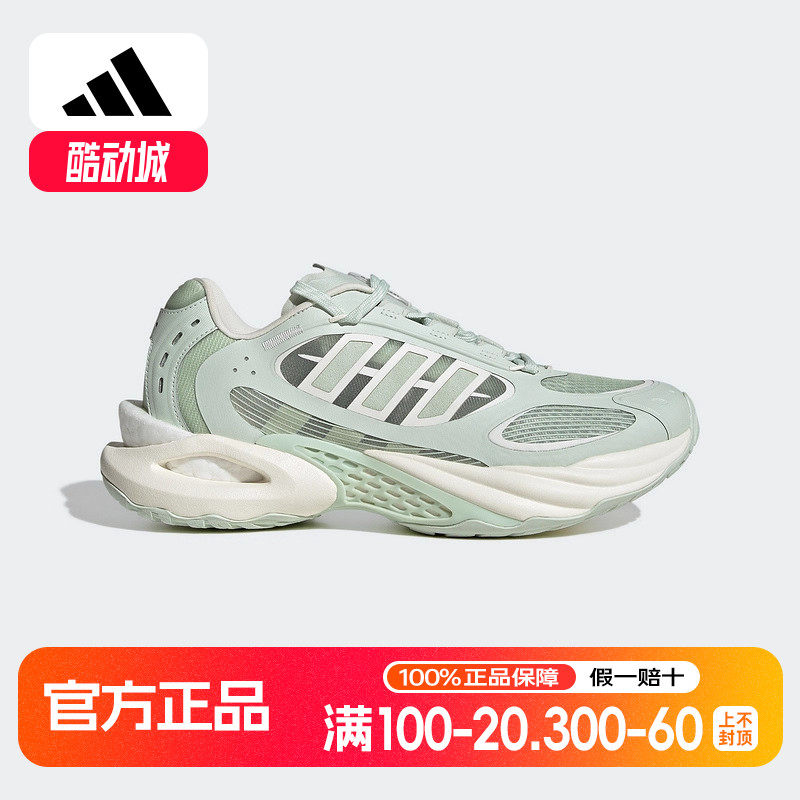 adidas阿迪达斯清风鞋2025夏女CLIMACOOL VENTO 4.0运动鞋JQ4943