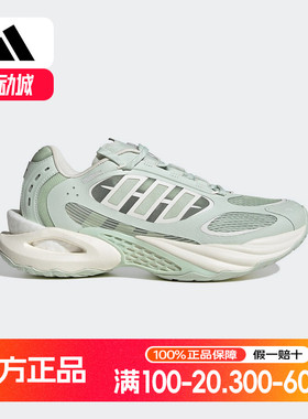 adidas阿迪达斯清风鞋2025夏女CLIMACOOL VENTO 4.0运动鞋JQ4943