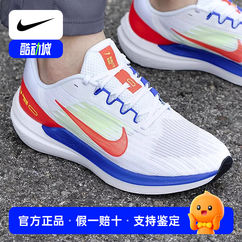 Nike耐克正品男鞋夏季新款网面WINFLO9气垫运动鞋跑步鞋DX3355