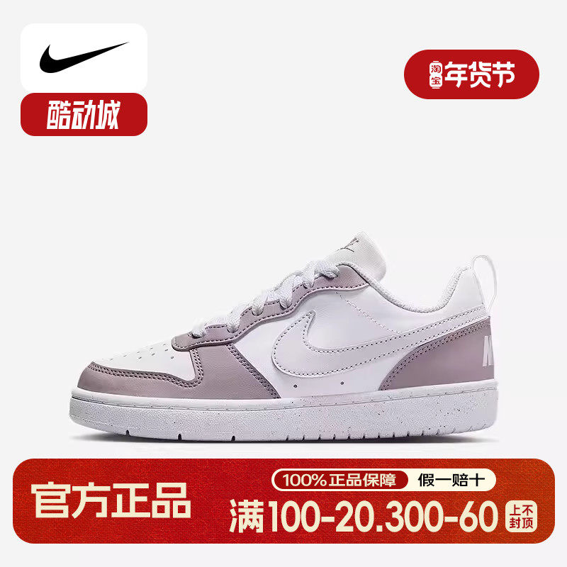 简版空军一号女鞋Nike耐克鞋子正品运动鞋秋季新款低帮板鞋跑步鞋