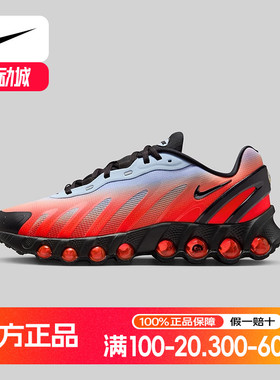 耐克男女AIR MAX DN8气垫减震运动跑步鞋厚底休闲鞋 IH4119-401