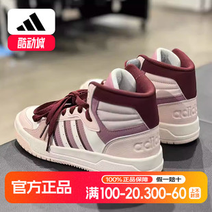 正品 新款 休闲鞋 复古篮球运动鞋 女ID6010 阿迪达斯女鞋 高帮板鞋 秋季