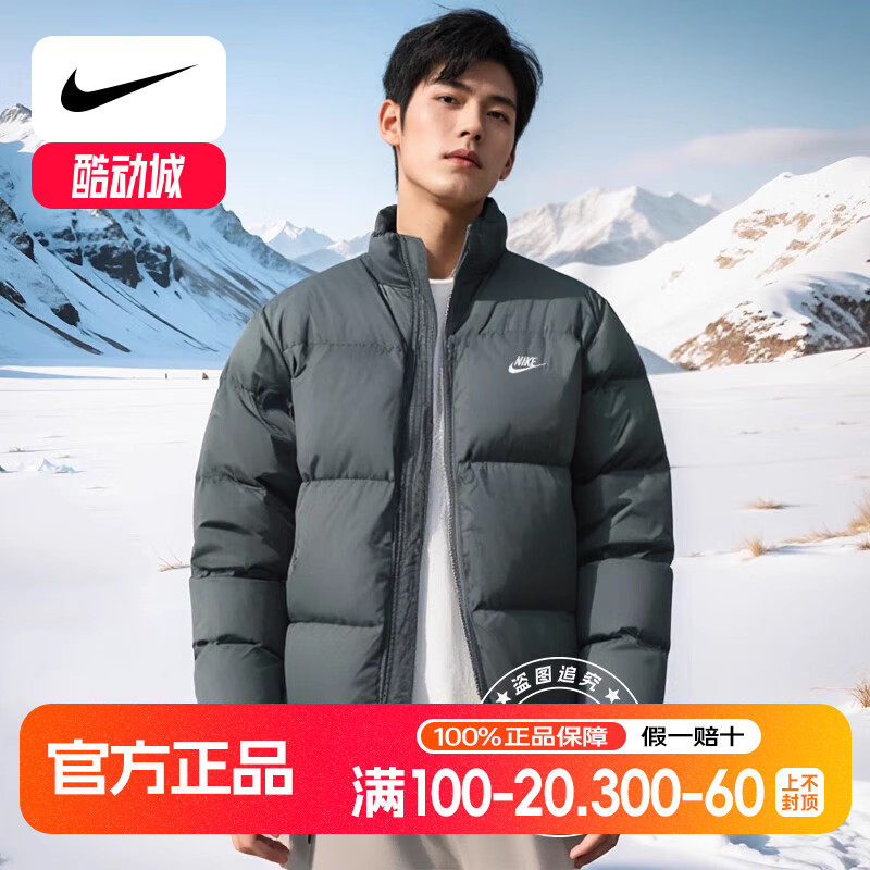 鸭绒羽绒服耐克Nike男装防风运动户外保暖面包服立领羽绒夹克外套