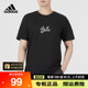 夏季 Adidas阿迪达斯短袖 运动服透气休闲圆领T恤男HG4424 新款 男装