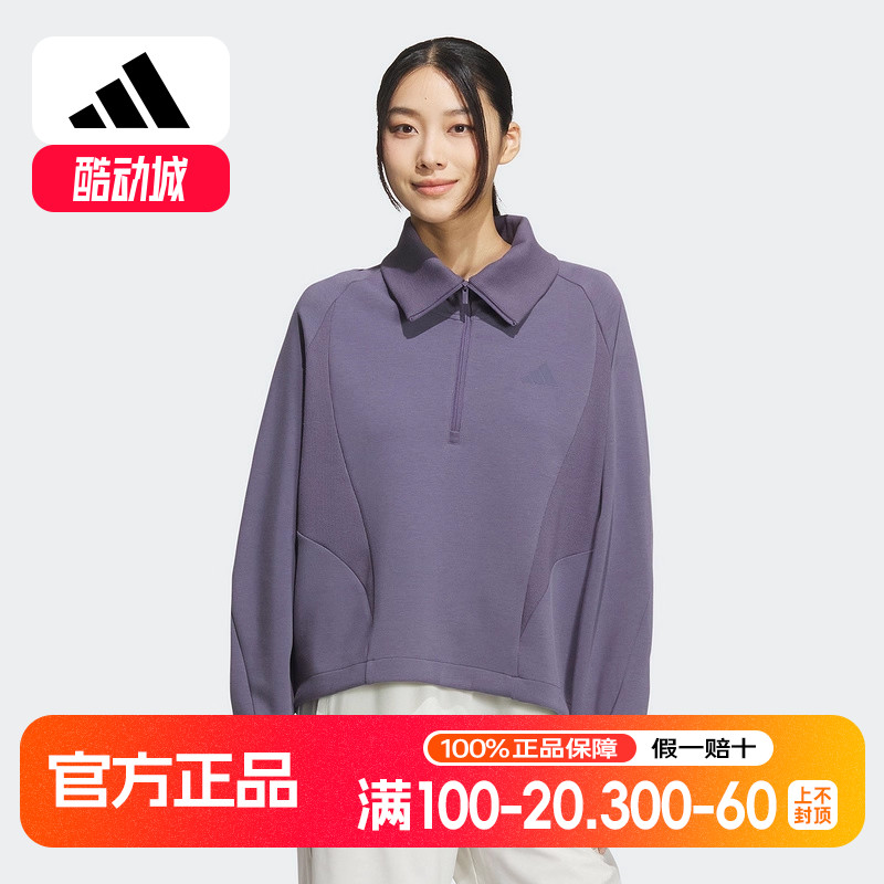 adidas阿迪达斯冬季新款女开襟运动休闲宽松女卫衣套头衫 KF2545