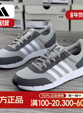 阿迪达斯男鞋2025春季新款透气复古运动灰色轻便缓震跑步鞋IG6552