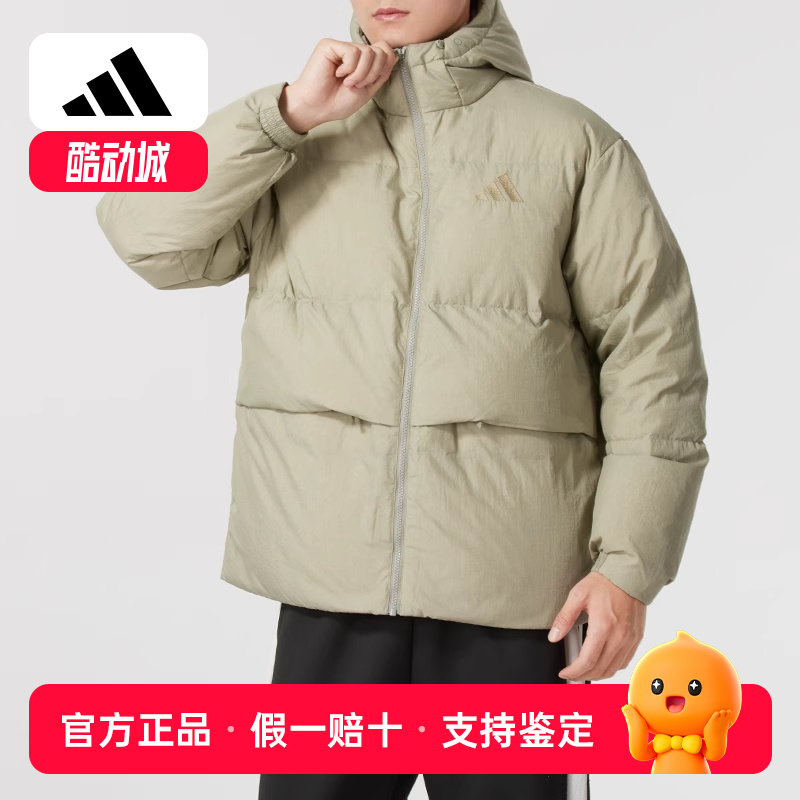 adidas阿迪达斯男装羽绒服24秋冬新款运动服休闲跑立领外套JM4625