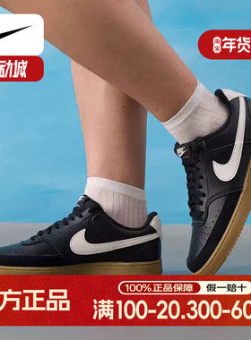 NIKE耐克休闲鞋男新款黑色COURT VISION复古潮流简约学生低帮板鞋