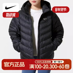 Nike耐克轻薄款羽绒服冬季新款连帽外套女士短款夹克运动服HV5106