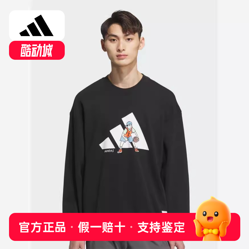 adidas阿迪达斯冬季新款运动休闲套头衫男子宽松针织卫衣 KC5324