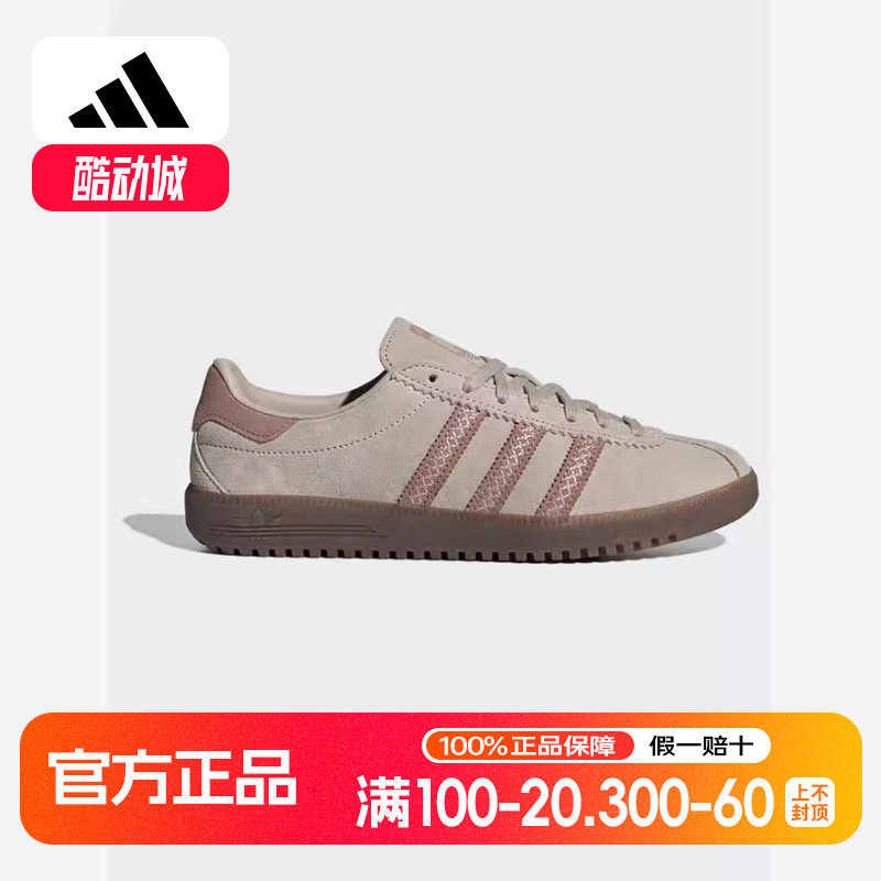 adis阿迪达斯三叶草冬季