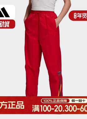 Adidas/阿迪达斯正品三叶草TRACKPANTS 女子休闲运动长裤 GJ7718