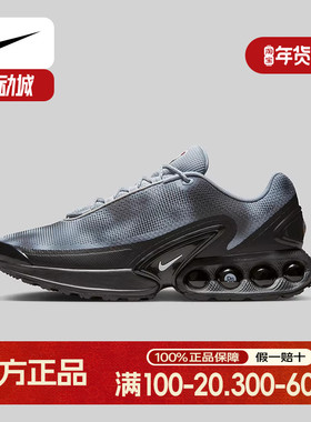 耐克AIR MAX 蓝黑色厚底气垫运动鞋软弹复古休闲跑步鞋IB4433-001