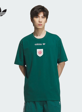 adidas阿迪达斯三叶草秋男子棉透气复古球衣风运动短袖T恤KD1836