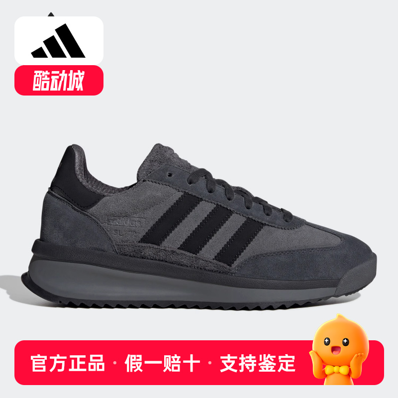 Adidas/阿迪达斯正品三叶草SL72 RTN男女经典运动鞋JH5091
