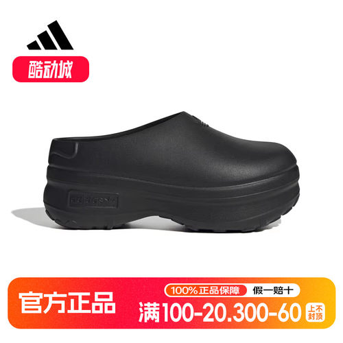 Adidas阿迪达斯三叶草女adiFOM秋季新款轻便耐磨运动休闲鞋IE4626