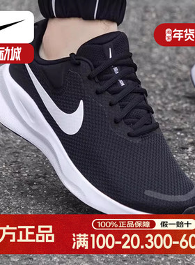 NIKE耐克男鞋秋季新款运动鞋缓震轻便休闲鞋网面透气跑步鞋FB2207