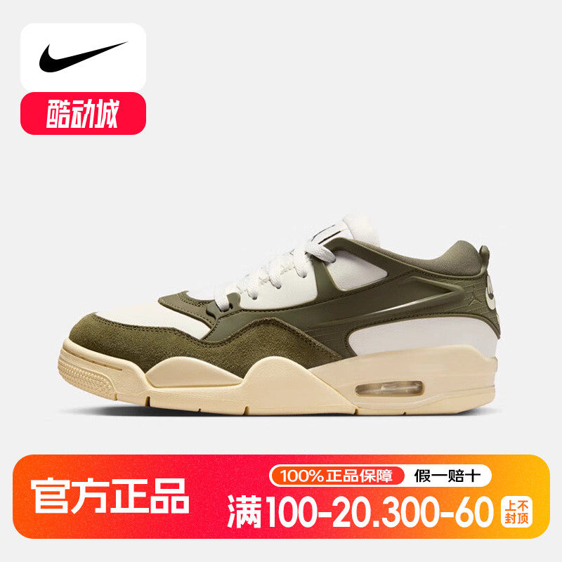 Jordan耐克女鞋2025新款AJ4 RM运动鞋低帮复古休闲板鞋FQ7940-121