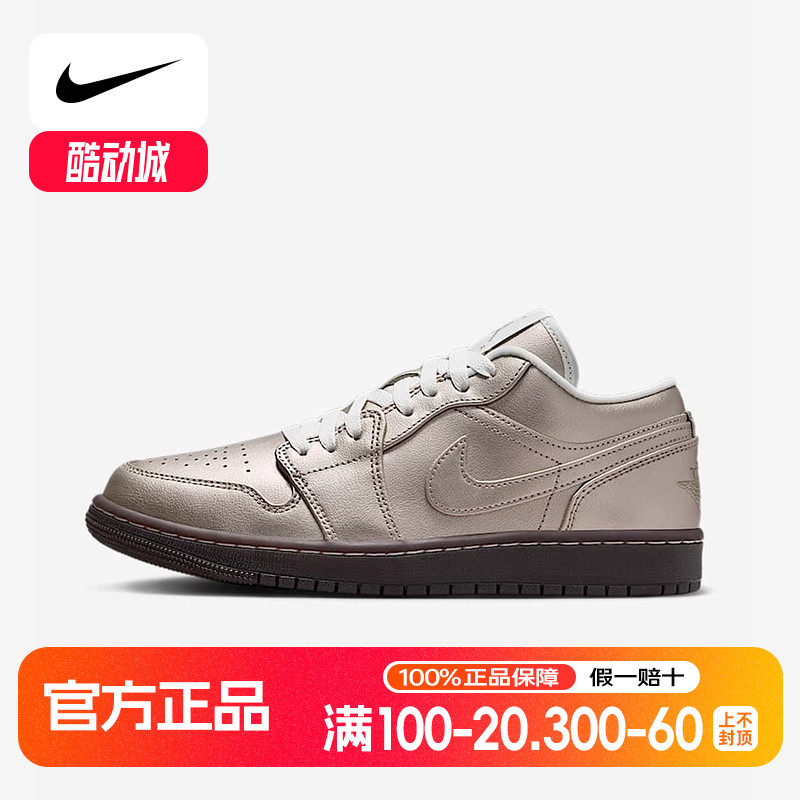 Jordan耐克女板鞋AJ1运动鞋春季金属未来感低帮休闲鞋HQ3529-099
