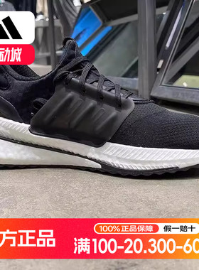 阿迪达斯跑步鞋男鞋春季新款X_PLRBOOST低帮缓震运动透气休闲鞋