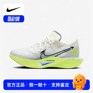 HQ3450 Nike耐克男鞋 147 舒適運動鞋 新款 公路競速專業跑步鞋 24冬季