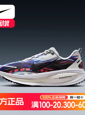 nike耐克迈柔VOMERO 18男子运动休闲鞋缓震公路跑步鞋IB8164-999