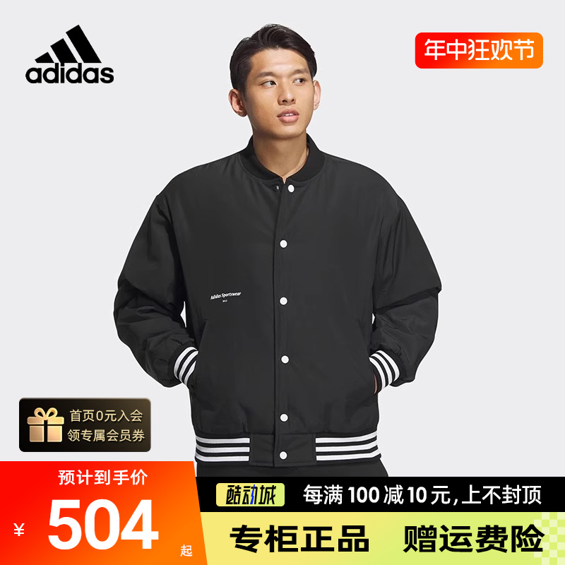 adidas阿迪达斯外套男装冬季夹克保暖休闲棒球服潮流正品IZ1603 运动服/休闲服装 运动茄克/外套 原图主图