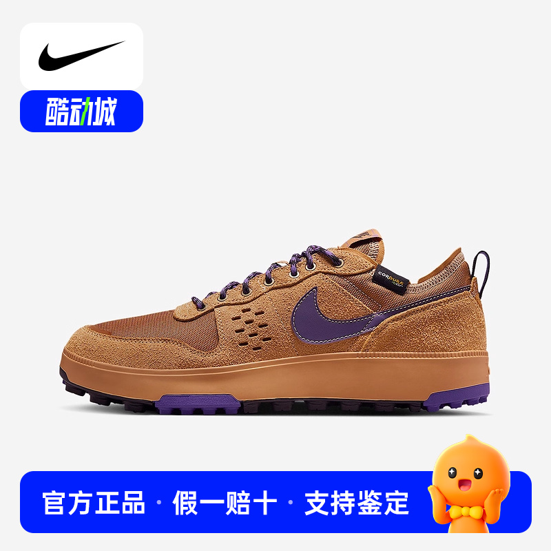 耐克NIKE C1TY PRM 男子复古板鞋华夫底耐磨低帮运动鞋HJ4316-200