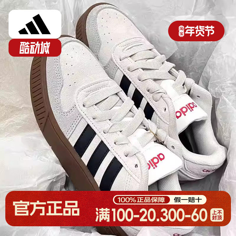 阿迪达斯板鞋男夏季新款高美风复古小白鞋运动鞋德训低帮鞋JP8232,运动鞋new,运动休闲鞋,淘宝优惠券,粉丝福利购,淘宝优惠卷