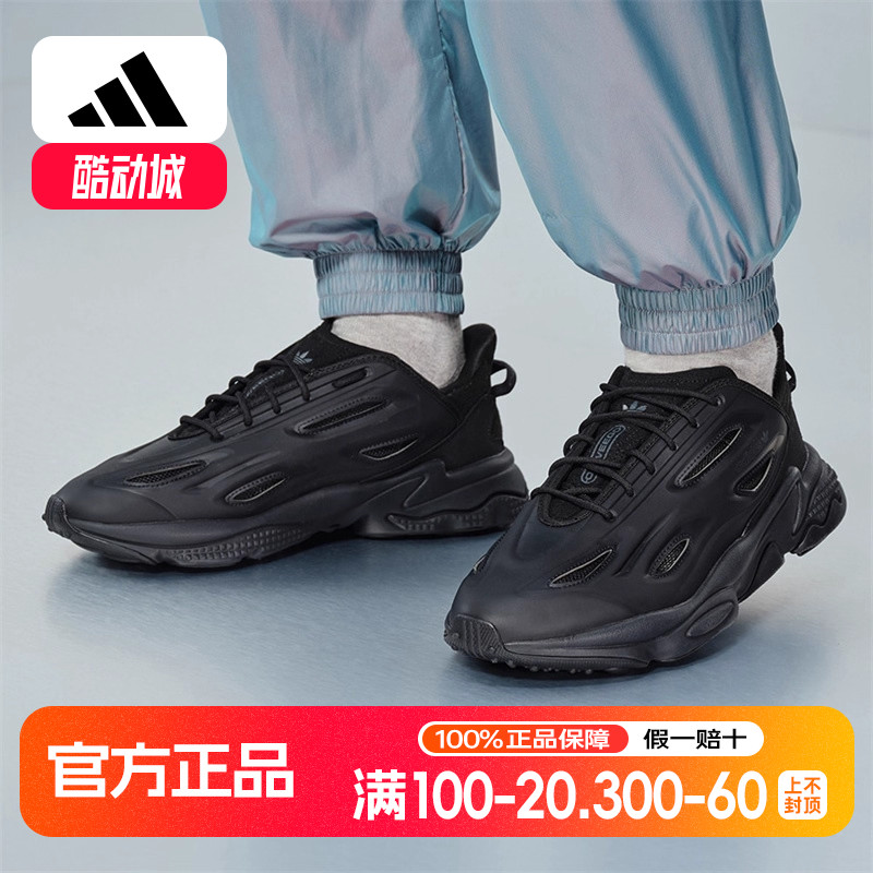Adidas阿迪达斯三叶草男鞋女鞋老爹鞋缓震跑步运动鞋GZ5230