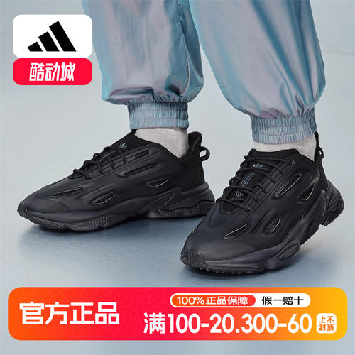 Adidas阿迪达斯三叶草男鞋女鞋老爹鞋缓震跑步运动鞋GZ5230