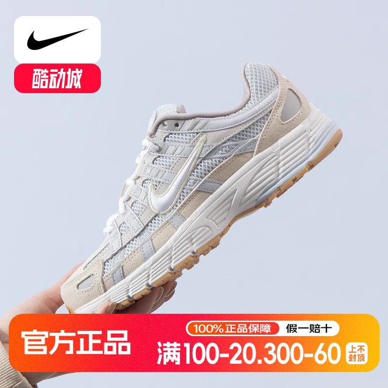 耐克正品女鞋 正品秋冬季新款P6000缓震运动鞋休闲透气跑鞋HV4312