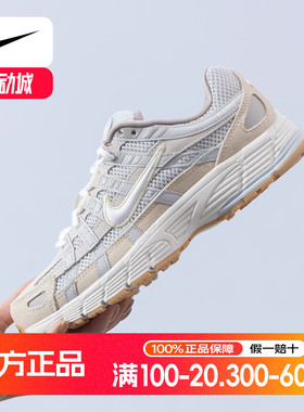 耐克正品女鞋 正品秋冬季新款P6000缓震运动鞋休闲透气跑鞋HV4312
