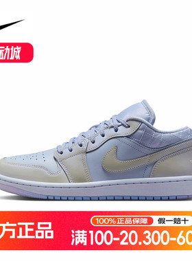 JORDAN耐克女鞋AJ1蓝色低帮休闲运动鞋板鞋复古篮球鞋IM5129-010